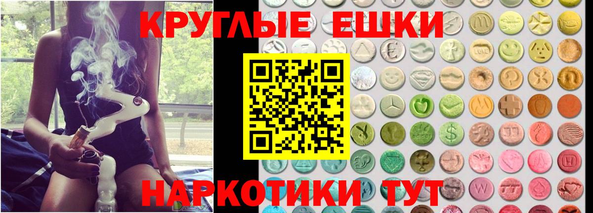Казань  Экстази TESLA  Вход с VPN 