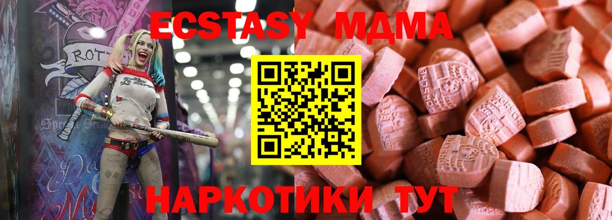 Экстази ешки Казань