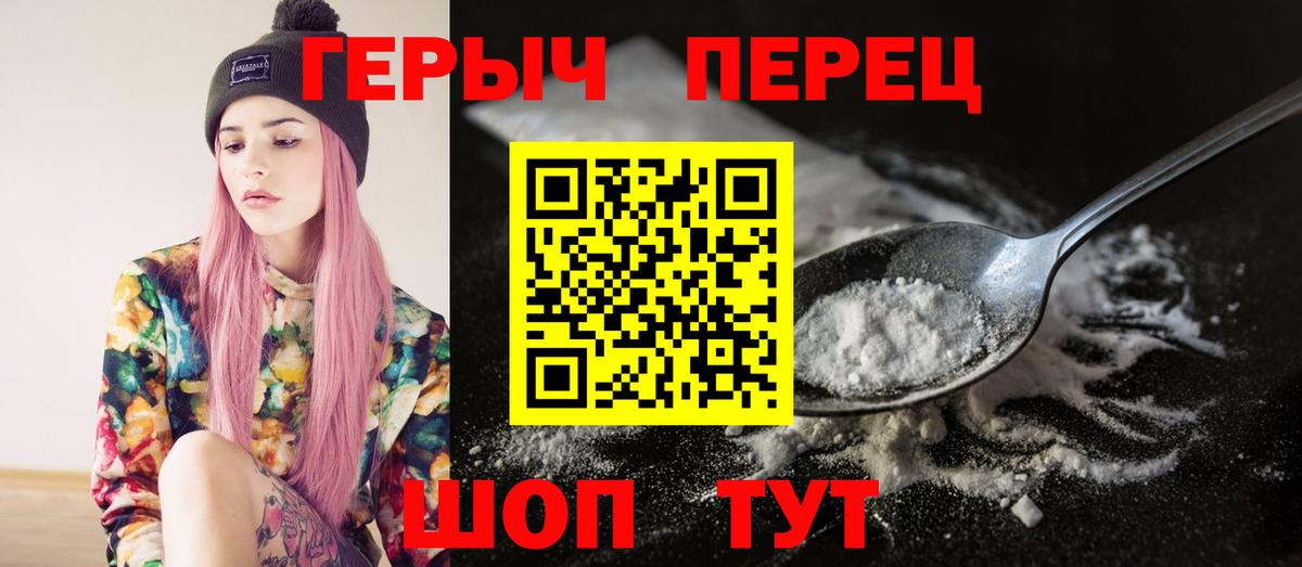 Казань  Героин афганец  Вход с VPN 