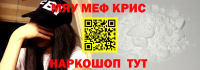 кокаин премиум Краснодар