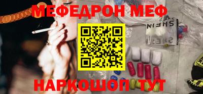кокаин премиум Краснодар