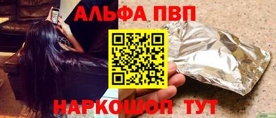 кокаин премиум Краснодар