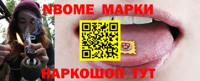 марки lsd Краснокаменск