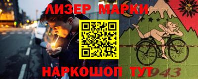 герыч Краснознаменск