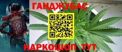 кокаин премиум Краснодар