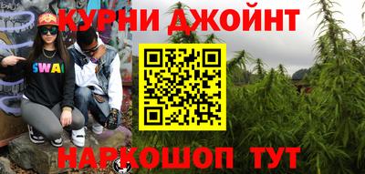 кокаин премиум Краснодар