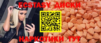 марки lsd Краснокаменск