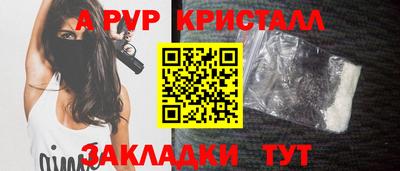 кокаин премиум Краснодар