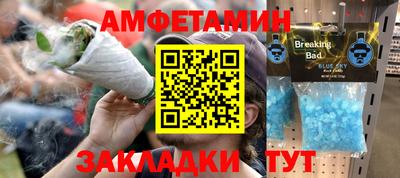кокаин премиум Краснодар