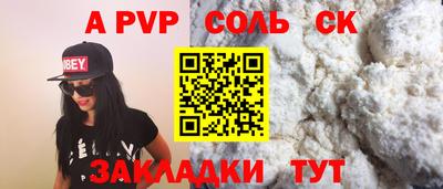 кокаин премиум Краснодар
