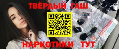 кокаин премиум Краснодар