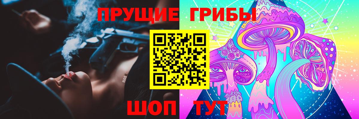 Казань  Галлюциногенные грибы GOLDEN TEACHER  Вход с VPN 