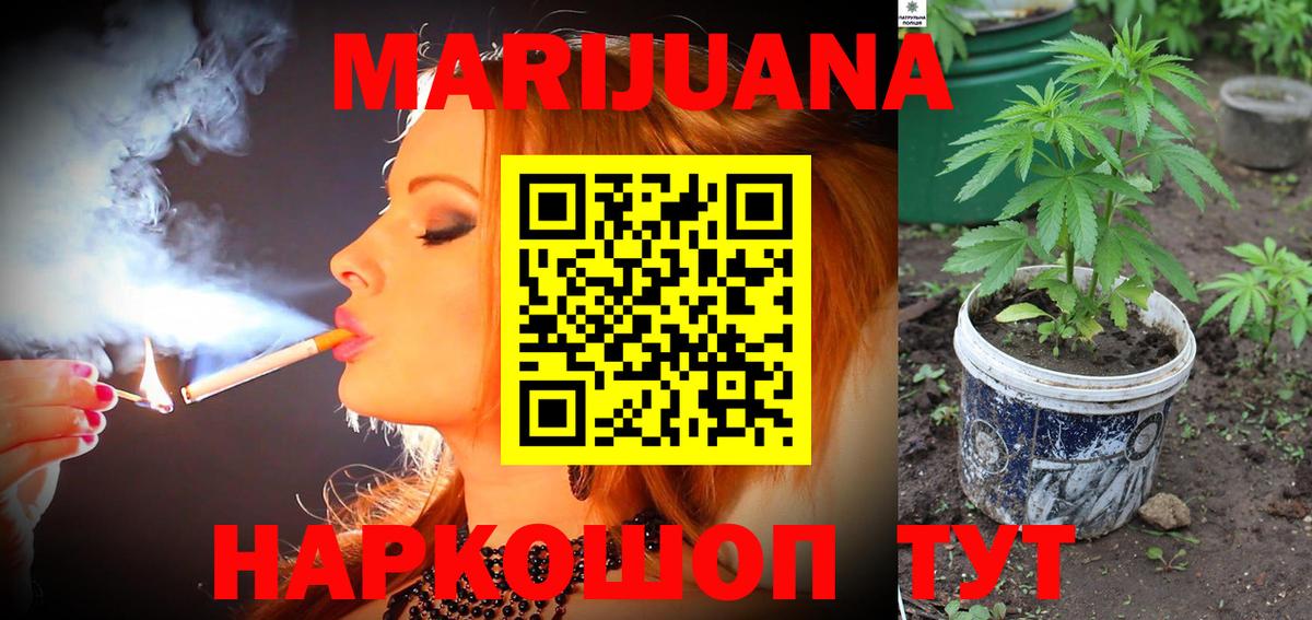 Марихуана марихуана  Бошки марихуана Bruce Banner  Шишки марихуана MAZAR  Марихуана марихуана  Казань  Вход с VPN 