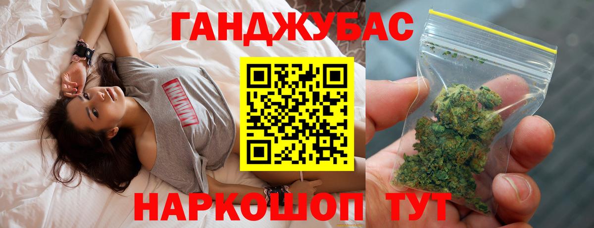 Бошки Шишки сатива Казань